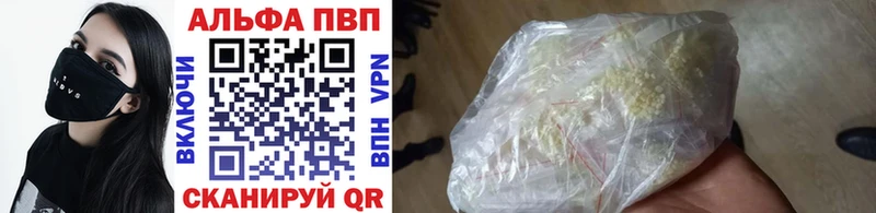 Хочу наркоту Навашино Cocaine Меф мяу мяу APVP Канабис ГАШ