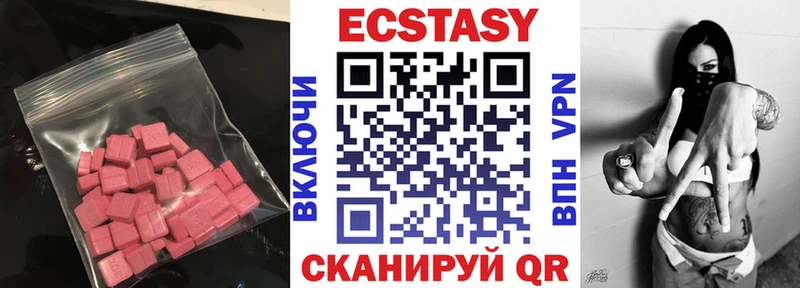 цена наркотик  Навашино  ЭКСТАЗИ 300 mg 