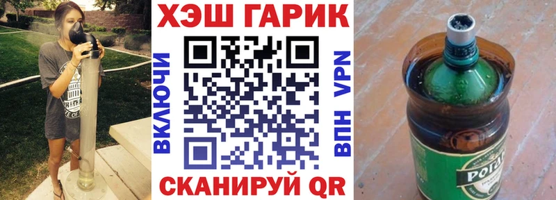 Гашиш гарик Навашино