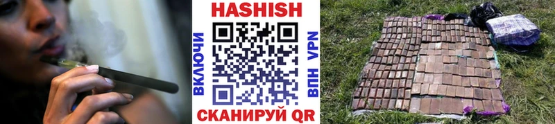 это Telegram  даркнет сайт  blacksprut маркетплейс  Навашино  ГАШИШ гашик 