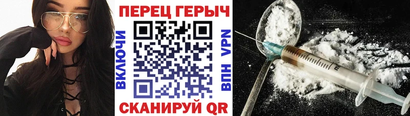 где купить наркоту  Навашино  ГЕРОИН герыч 