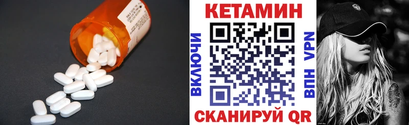 Кетамин ketamine  где найти   Навашино 