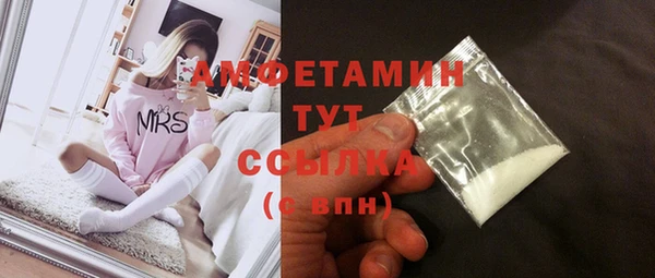 MDMA Premium VHQ Армянск