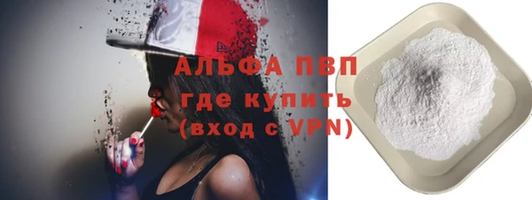 MDMA Premium VHQ Армянск