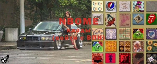MDMA Premium VHQ Армянск