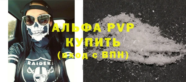 MDMA Premium VHQ Армянск