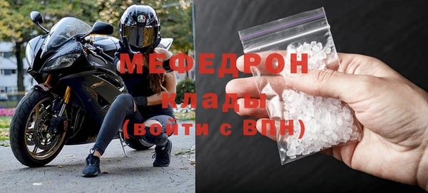 круглые Рославль