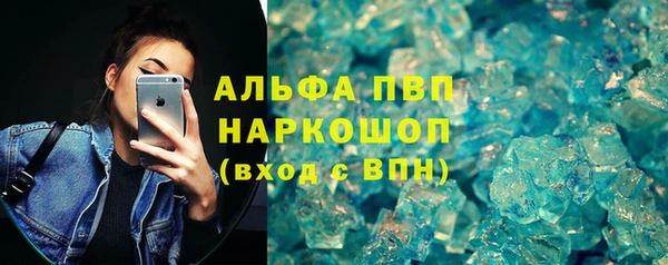 скорость Аркадак