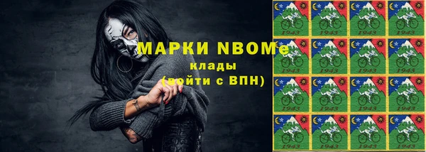 MDMA Premium VHQ Армянск