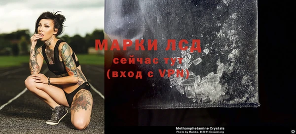 мескалин Балахна