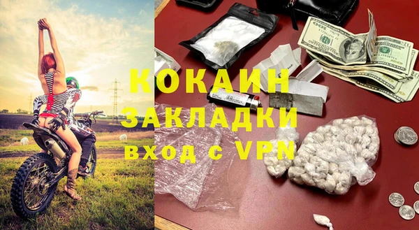 скорость Аркадак