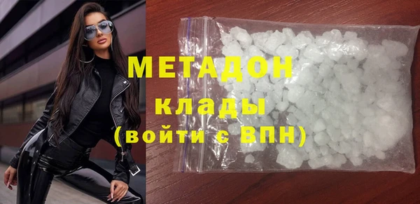 MDMA Premium VHQ Армянск