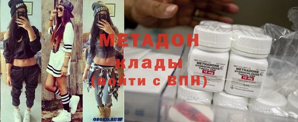 MDMA Premium VHQ Армянск