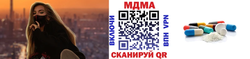 MDMA кристаллы  Навашино 