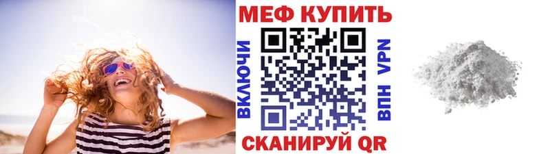 сколько стоит  блэк спрут ONION  Мефедрон 4 MMC  Навашино 