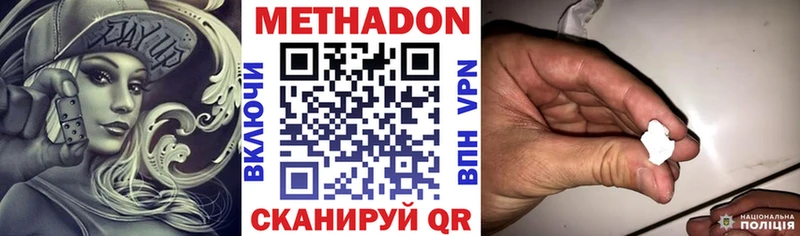 Метадон кристалл хочу Навашино