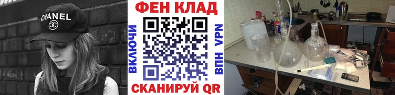 Первитин пудра  Навашино 