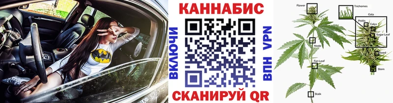 МАРИХУАНА AK-47 Навашино